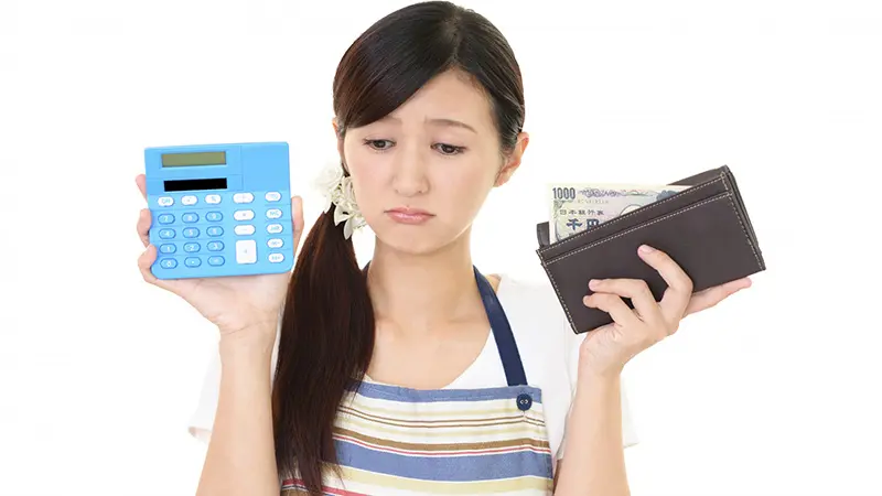 家計 不安